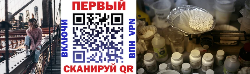 Amphetamine Розовый  Агидель 