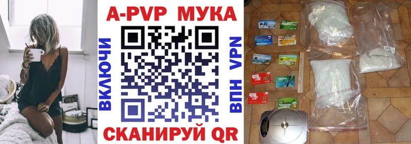 А ПВП крисы CK  Агидель 