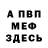 КЕТАМИН VHQ Qerrest