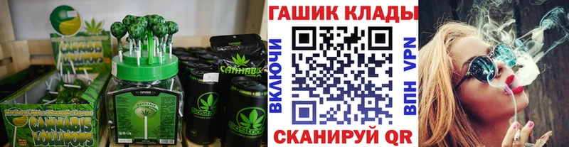 mega   Агидель  Еда ТГК марихуана 