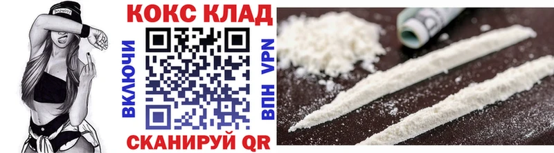 OMG ТОР  Агидель  COCAIN 97%  цены наркотик 