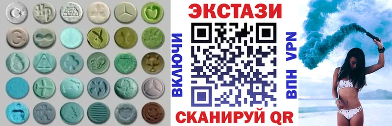 хочу наркоту  Агидель  Экстази круглые 