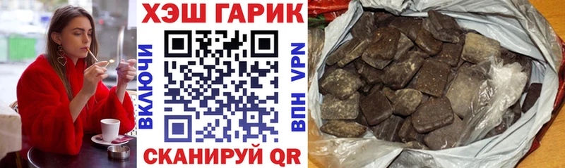 ГАШИШ Изолятор Агидель
