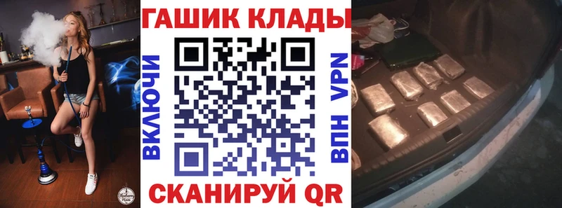 ГАШ хэш  Агидель 