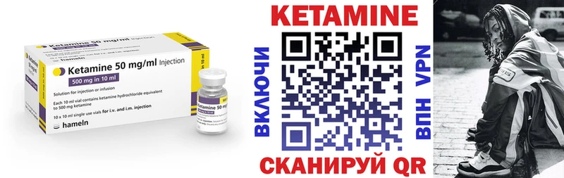 как найти наркотики  Агидель  shop Telegram  КЕТАМИН ketamine 