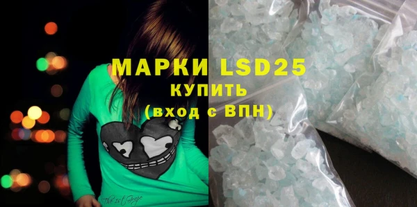 марки nbome Абдулино