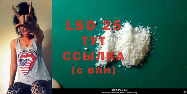 прущие крисы Абаза