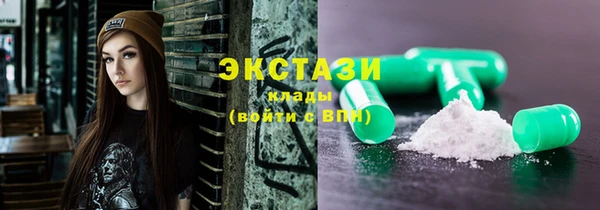 прущие крисы Абаза