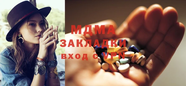 MESCALINE Алзамай