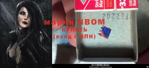 MESCALINE Алзамай