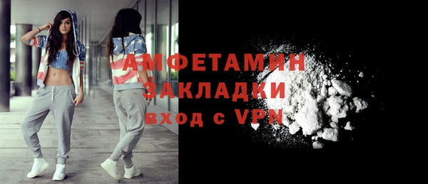 марки nbome Абдулино