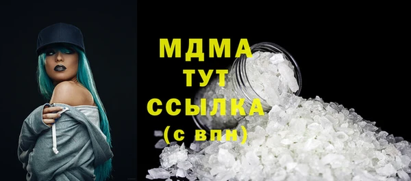 MESCALINE Алзамай