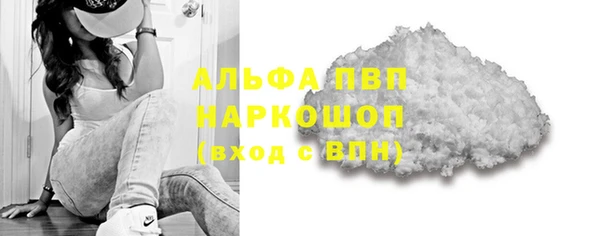 марки nbome Абдулино