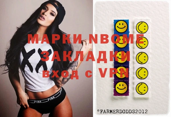 молекула духа Абинск