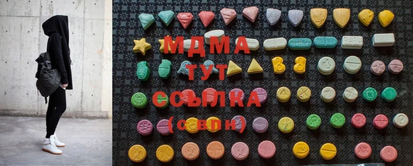 прущие крисы Абаза