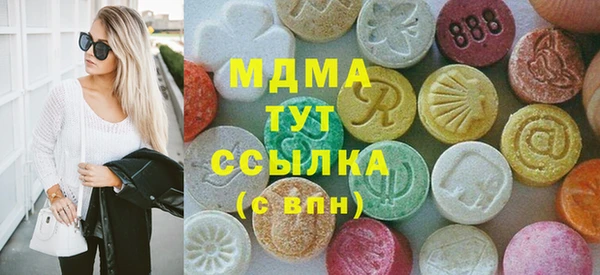 марки nbome Абдулино