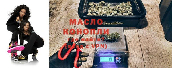 молекула духа Абинск