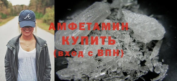 прущие крисы Абаза