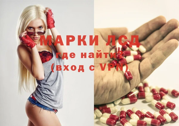 марки nbome Абдулино