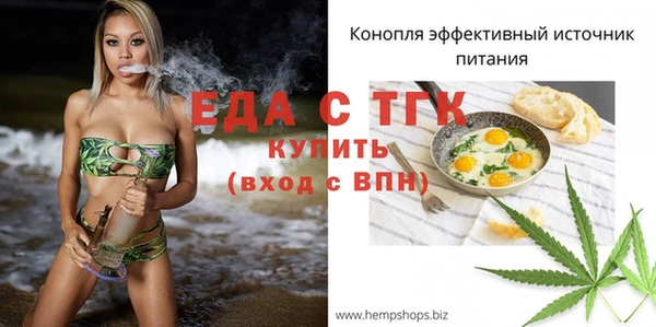 молекула духа Абинск