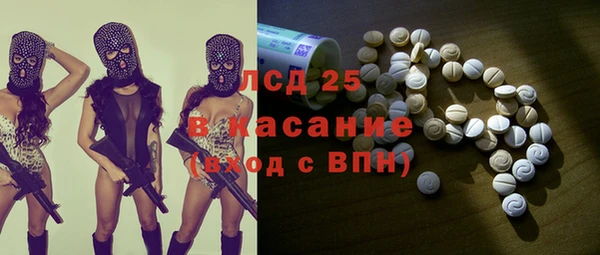 прущие грибы Алексин