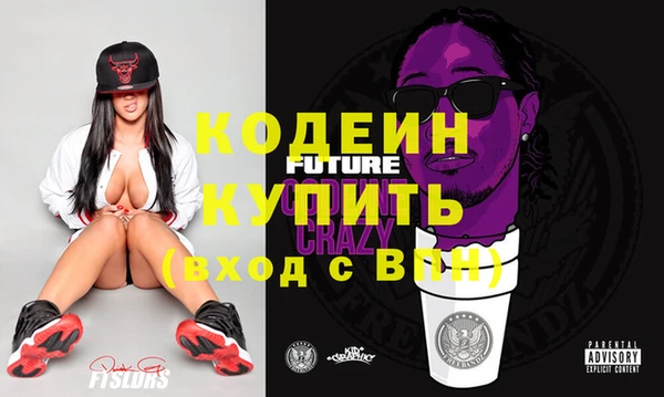 прущие грибы Алексин