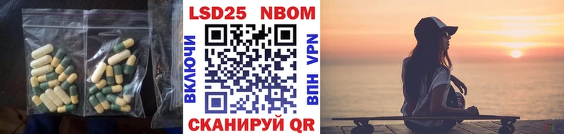 Лсд 25 экстази кислота  как найти наркотики  Агидель 
