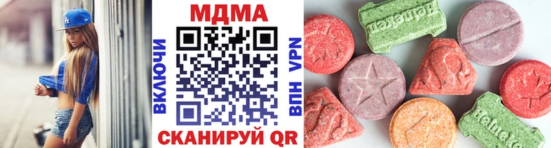 МДМА crystal  blacksprut   Агидель  дарнет шоп 
