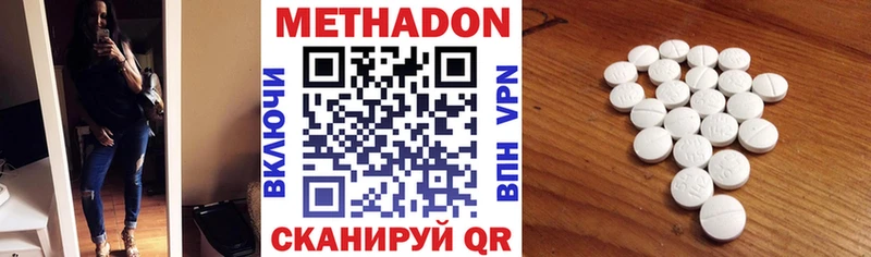 Метадон кристалл кракен рабочий сайт Агидель