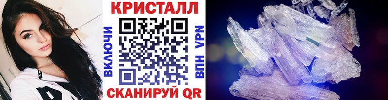 МЕТАМФЕТАМИН Methamphetamine  Агидель 