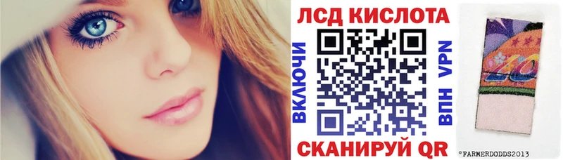 Марки NBOMe 1,5мг Агидель