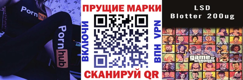 Марки 25I-NBOMe 1500мкг  Агидель 