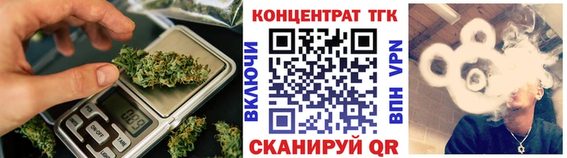 ТГК вейп с тгк Агидель